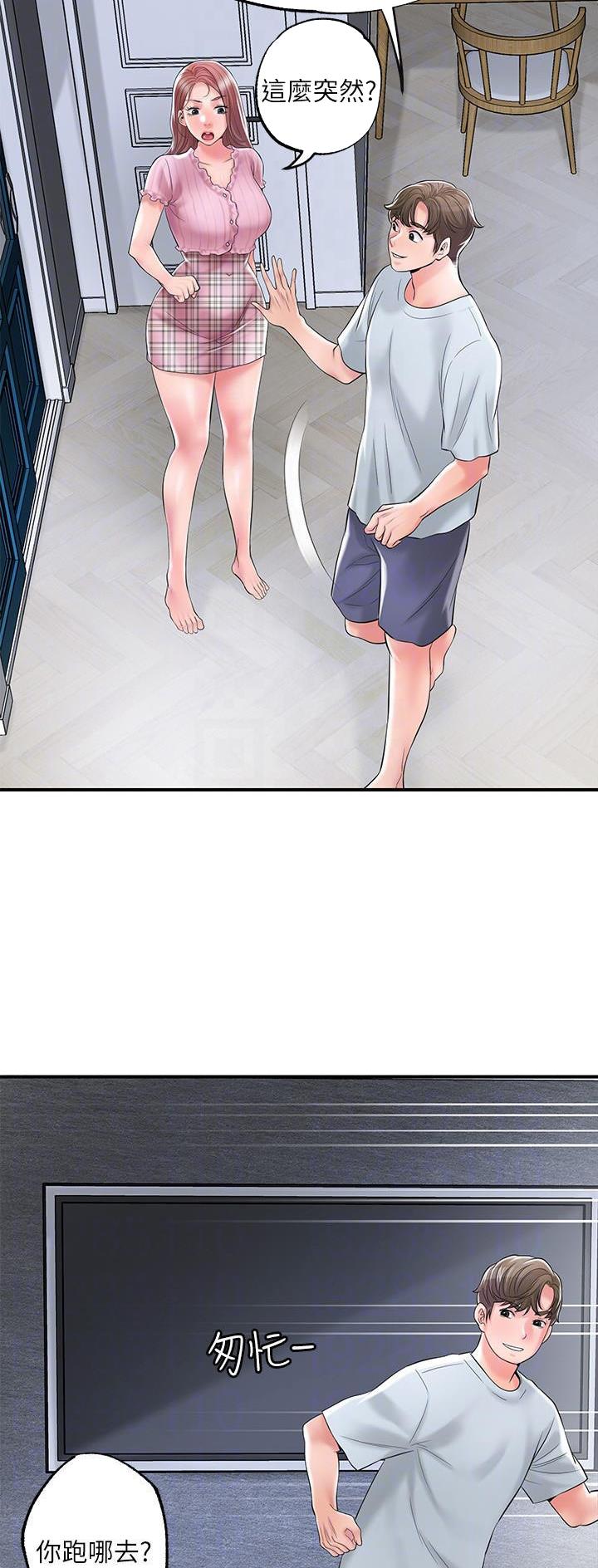 第111话10