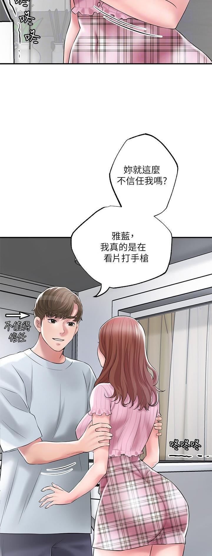 第111话19