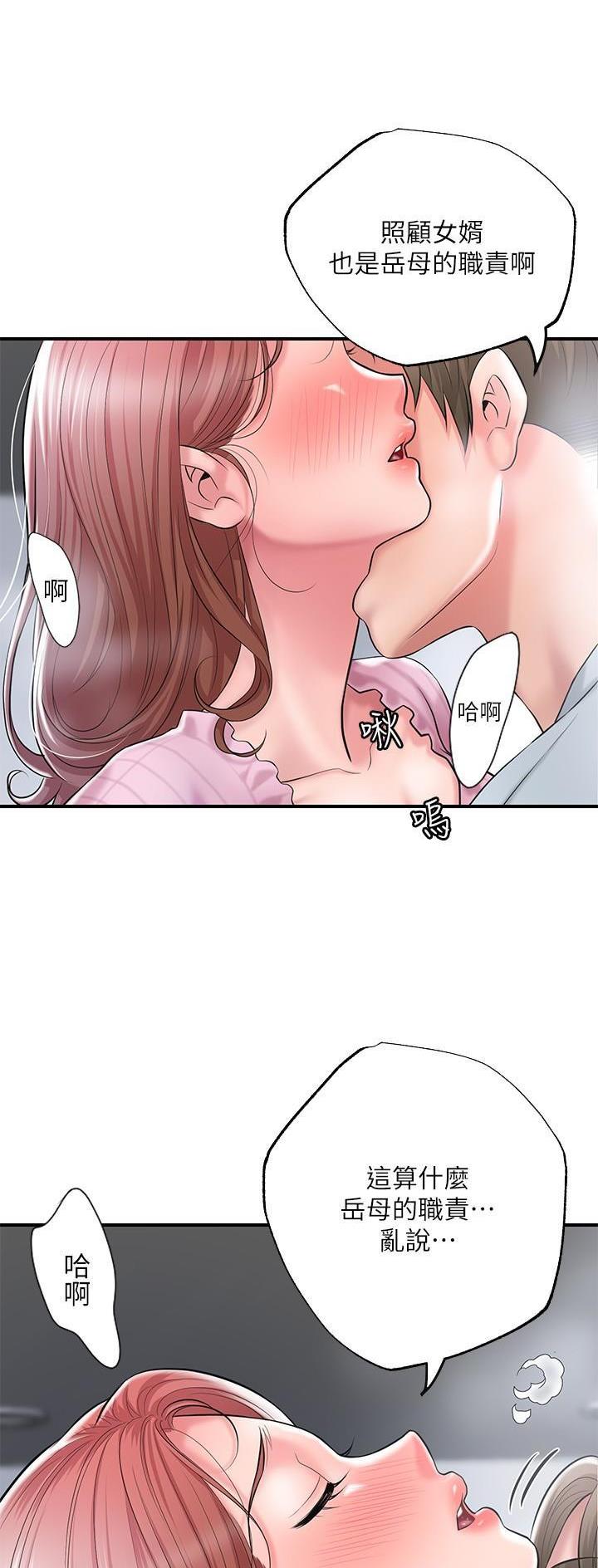 第111话22