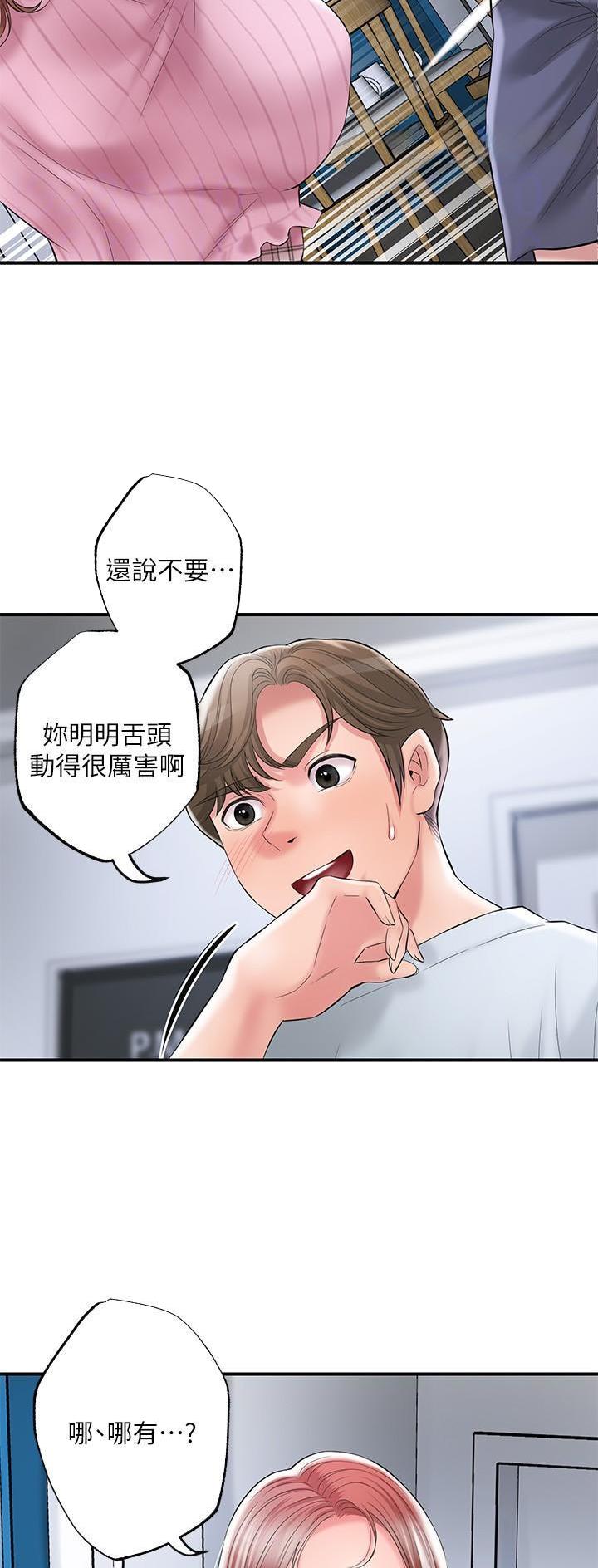 第111话3