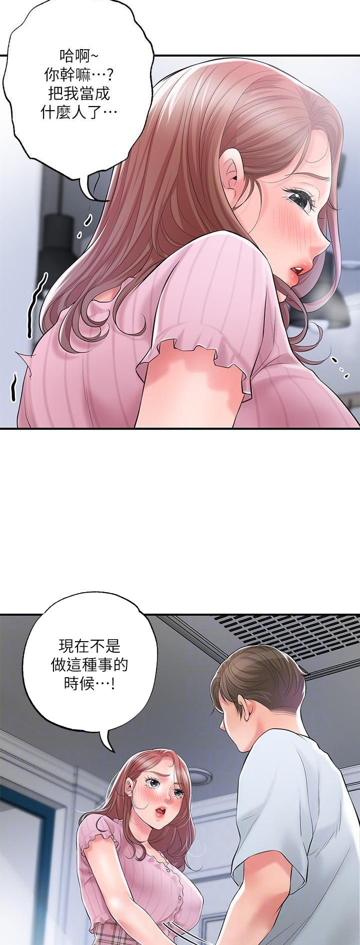 第111话6