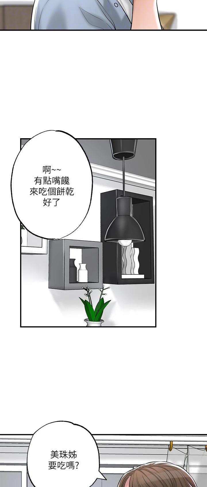 第106话1