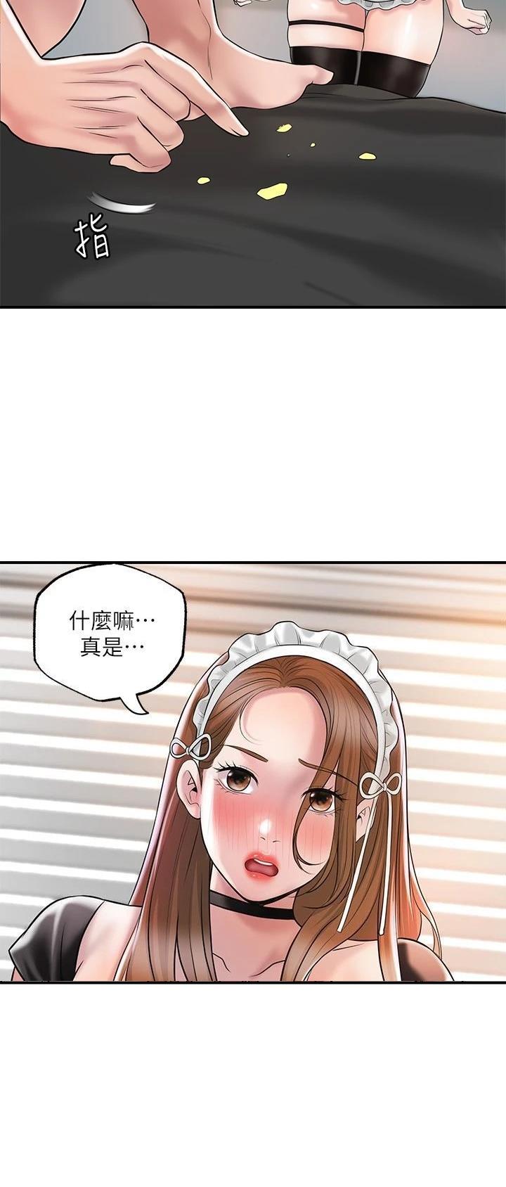 第106话11