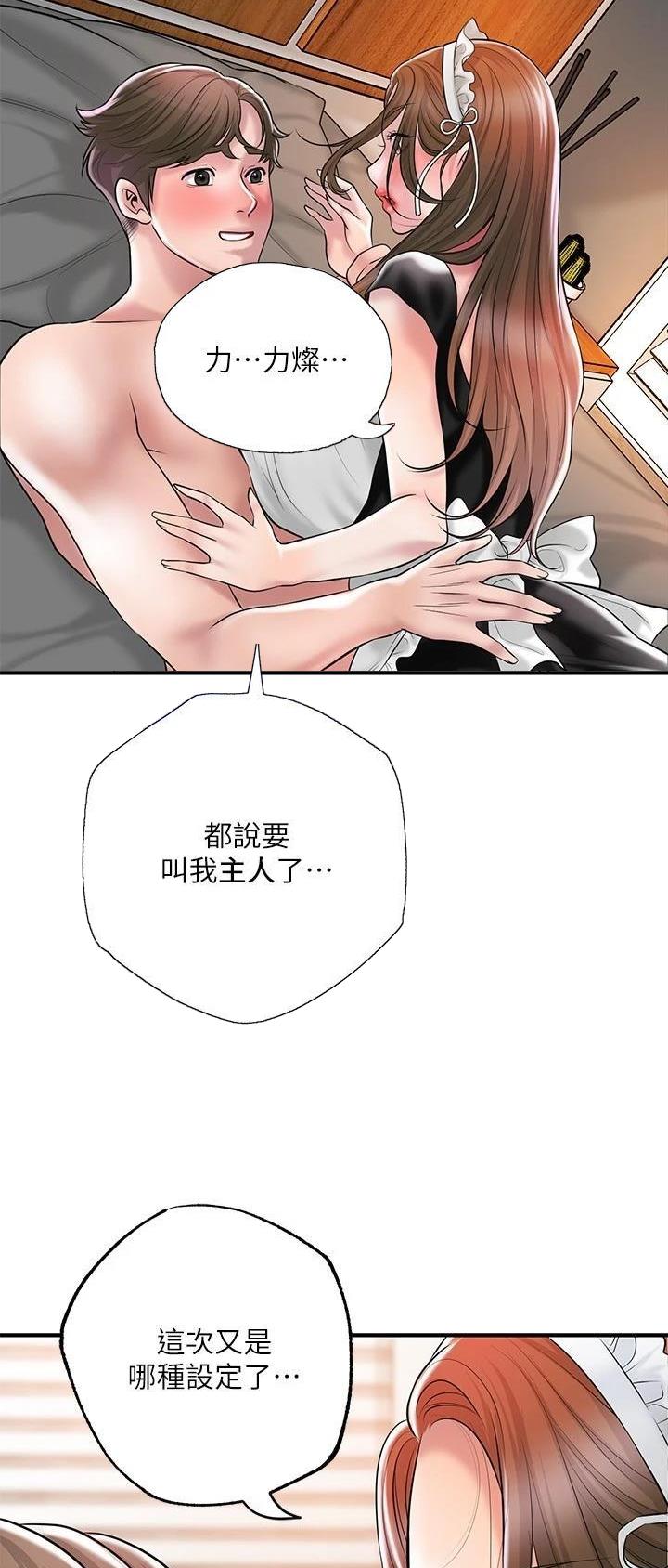 第106话14