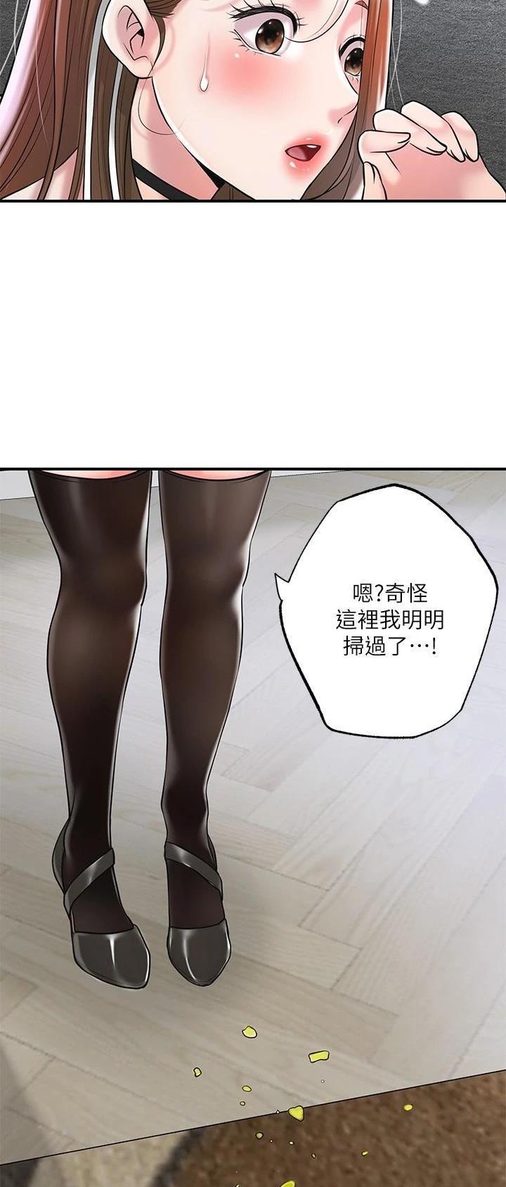 第106话4