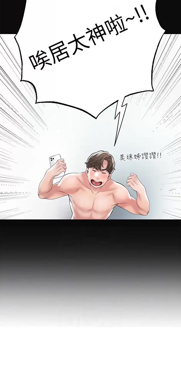 第102话13