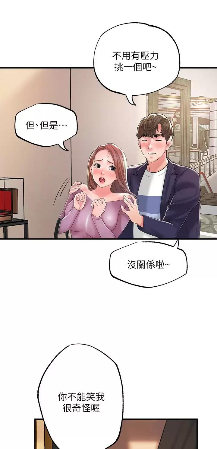 第102话14