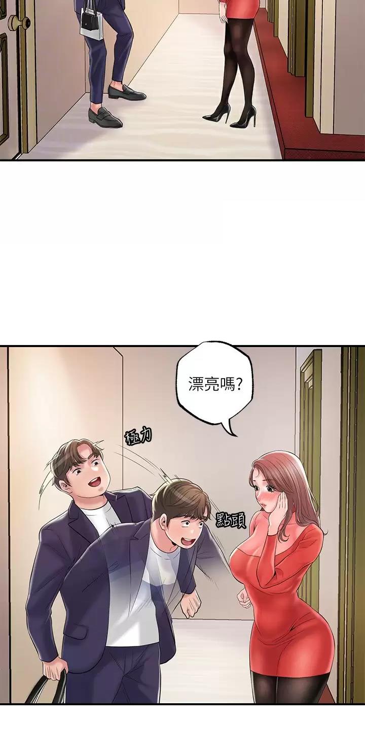 第102话18