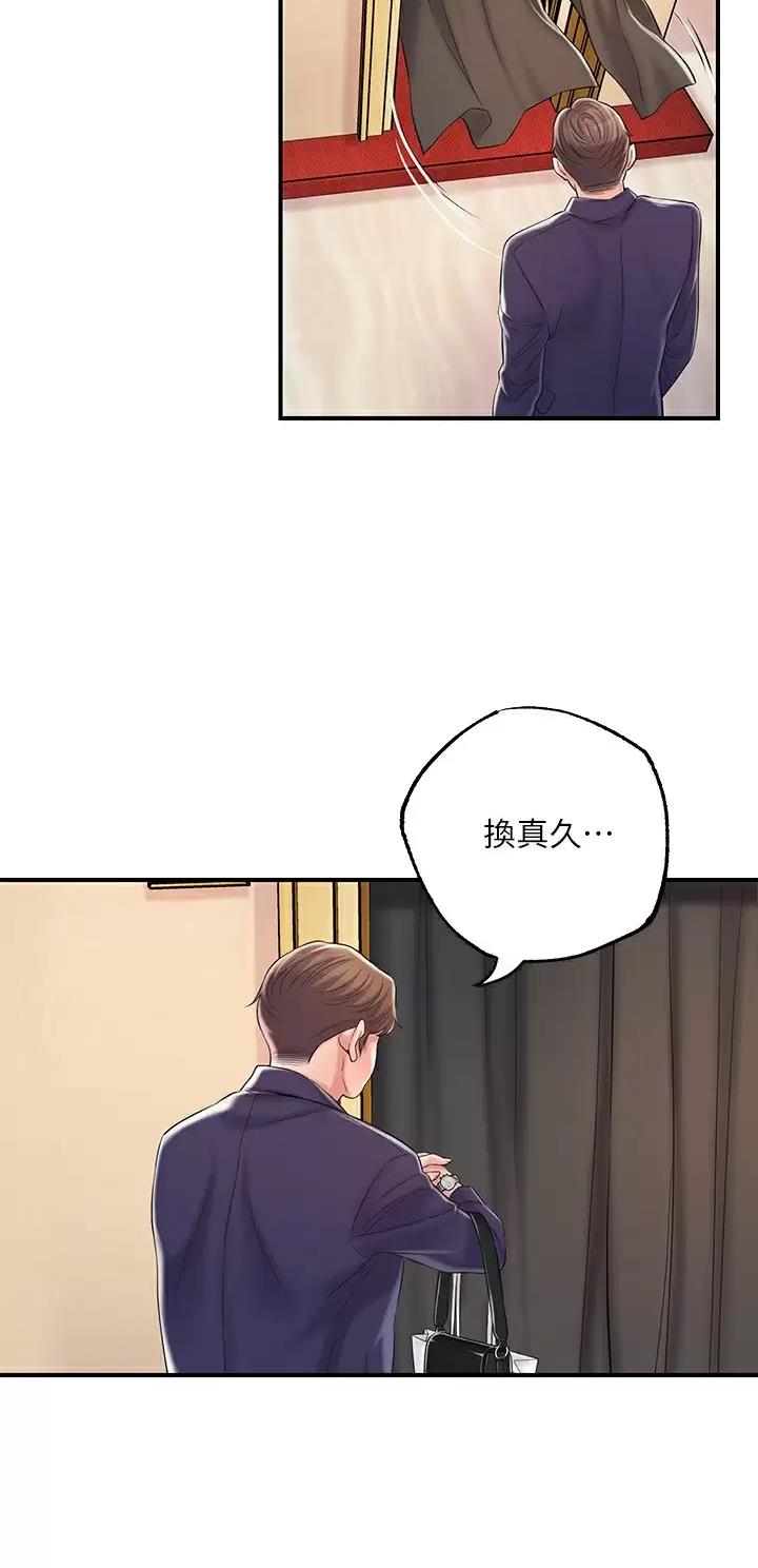 第102话20