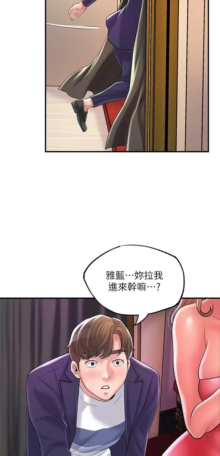第102话22