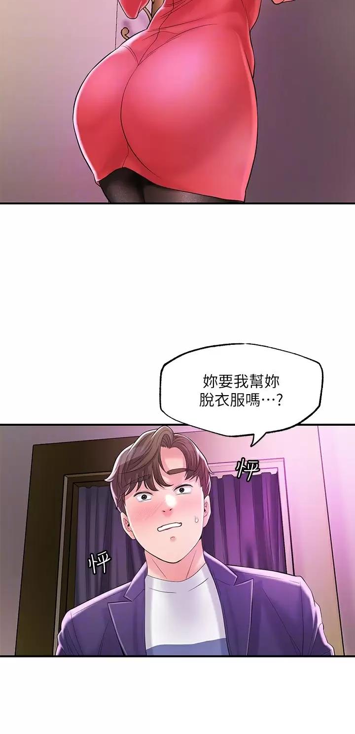 第102话24