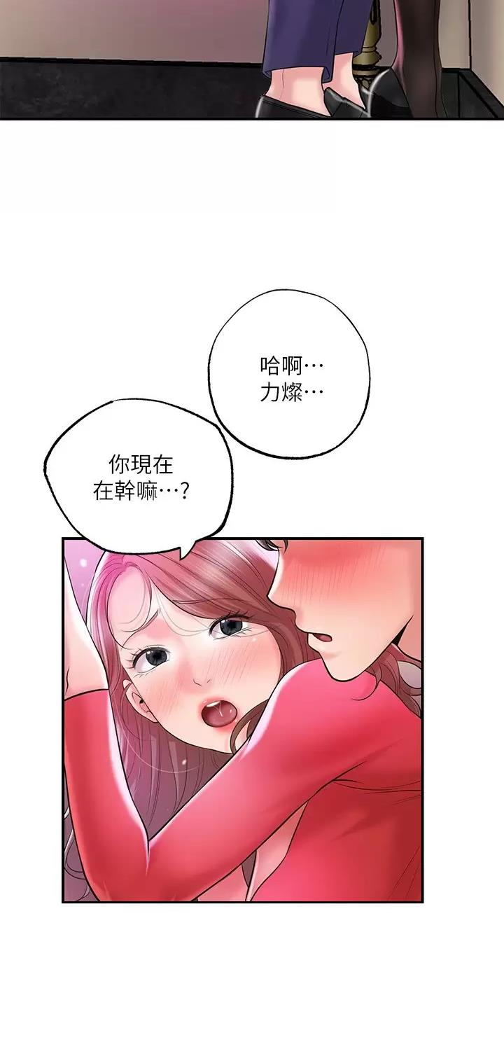 第102话32