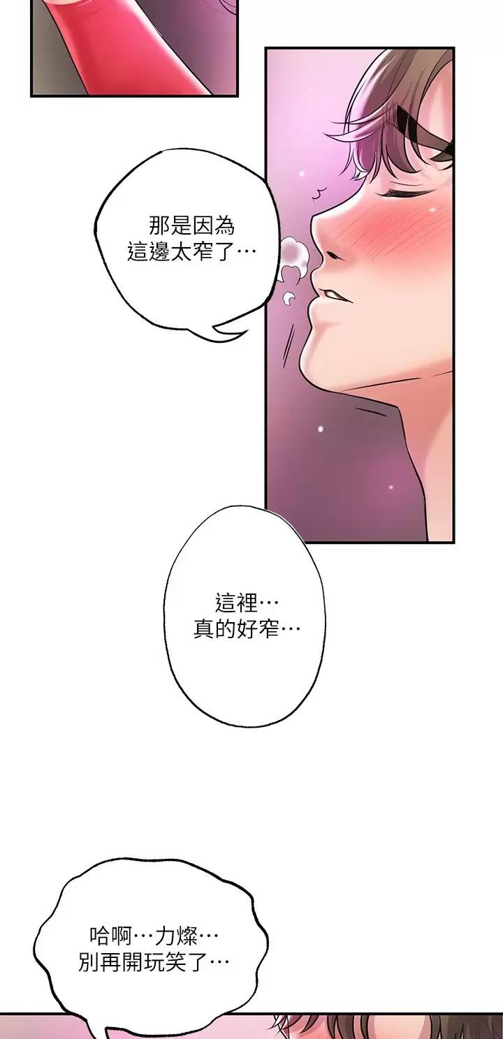 第102话34