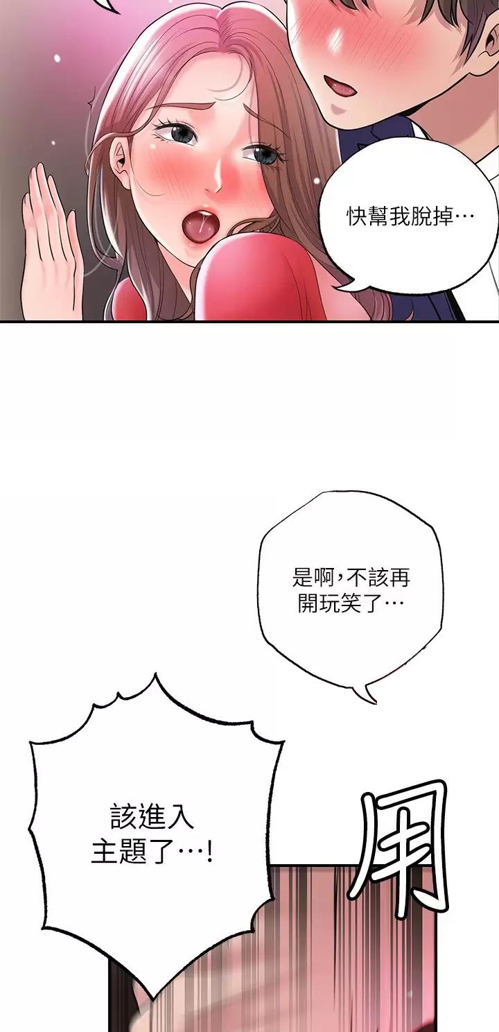 第102话35