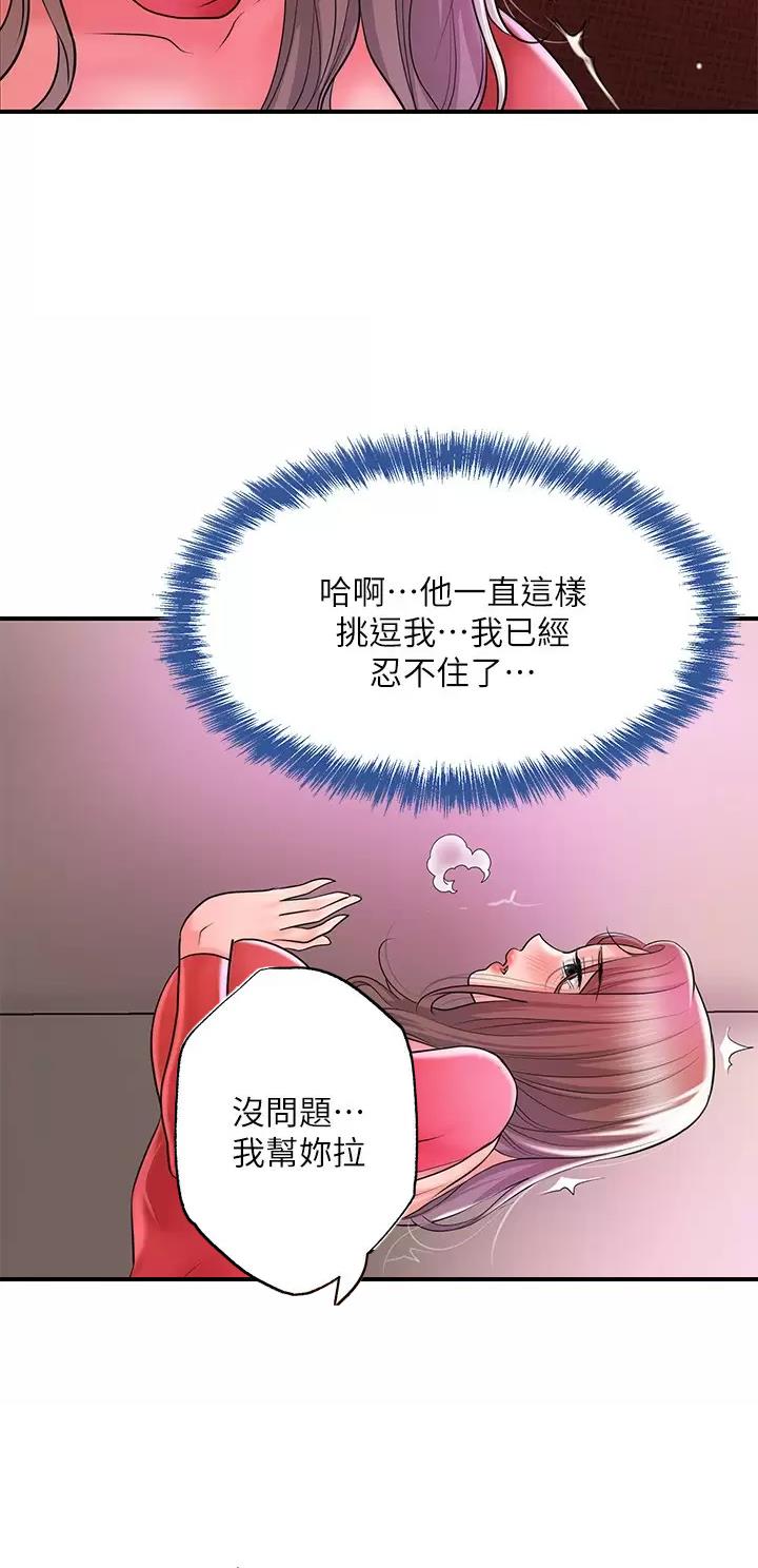 第102话39