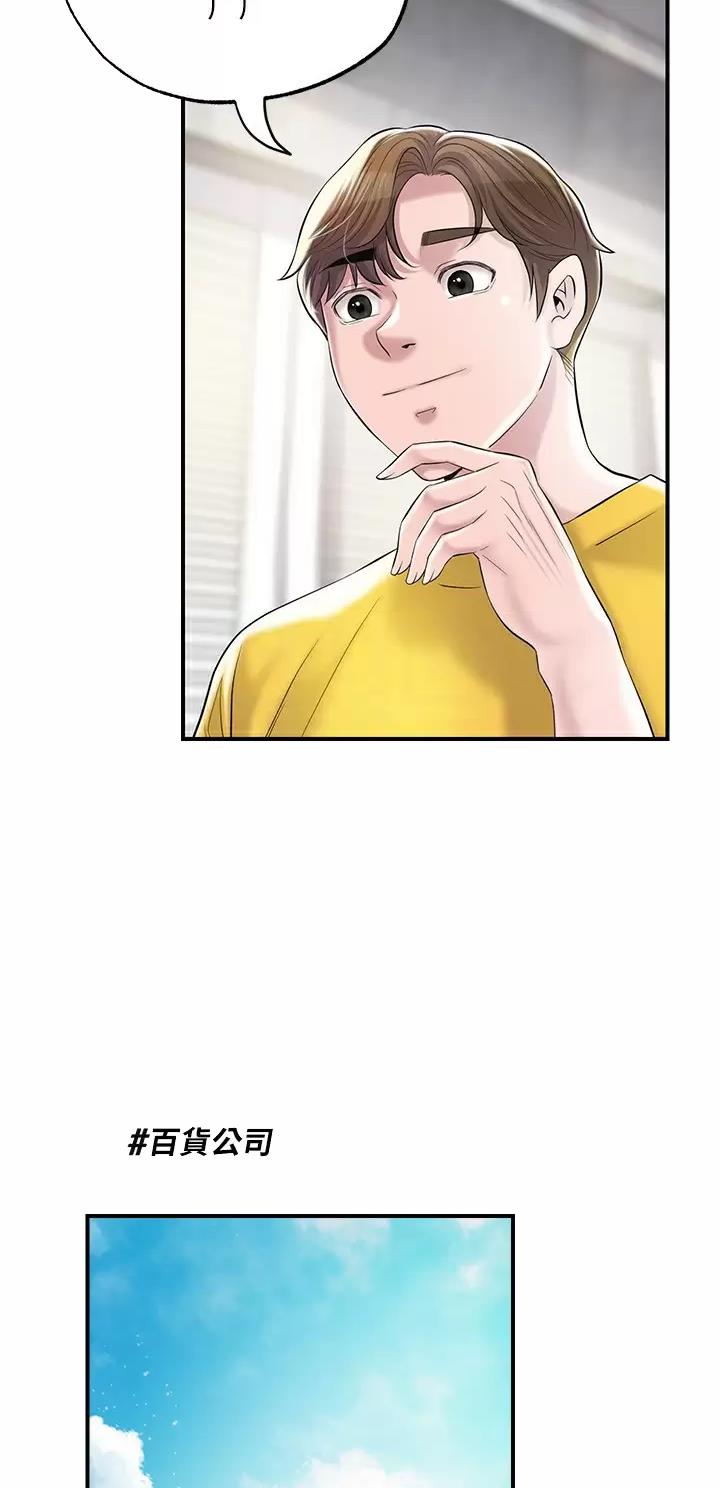 第102话4