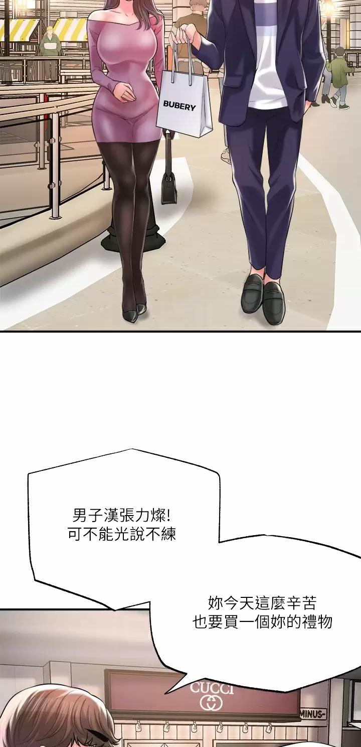 第102话6