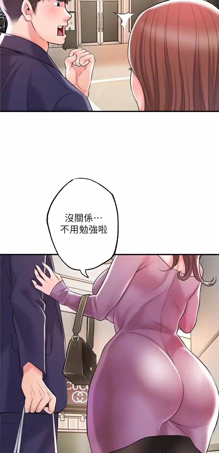 第102话7