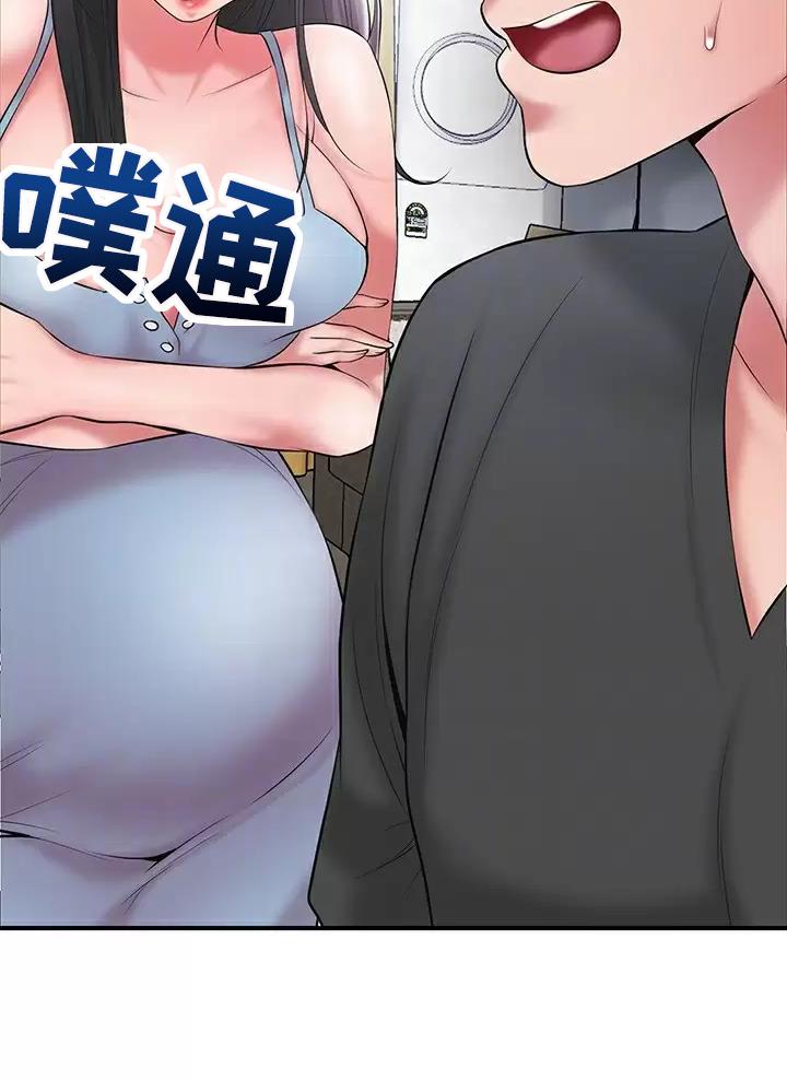 第97话4