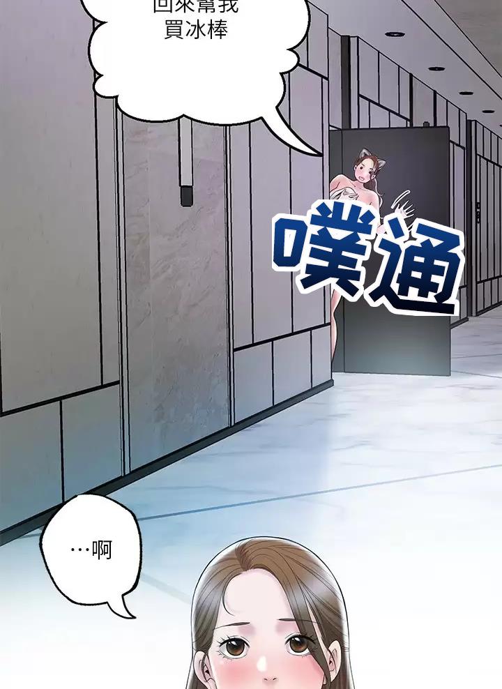 第95话10
