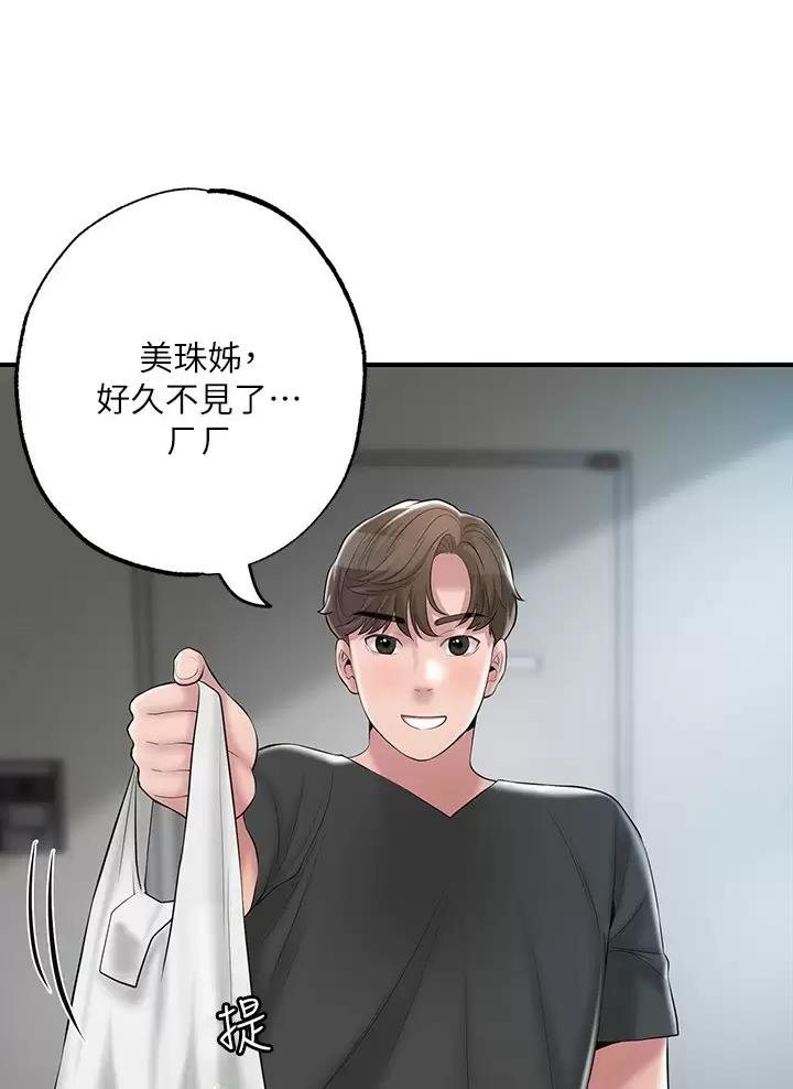 第95话2