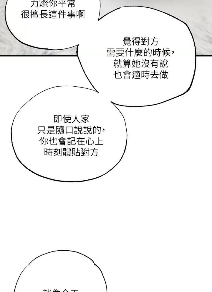 第95话24