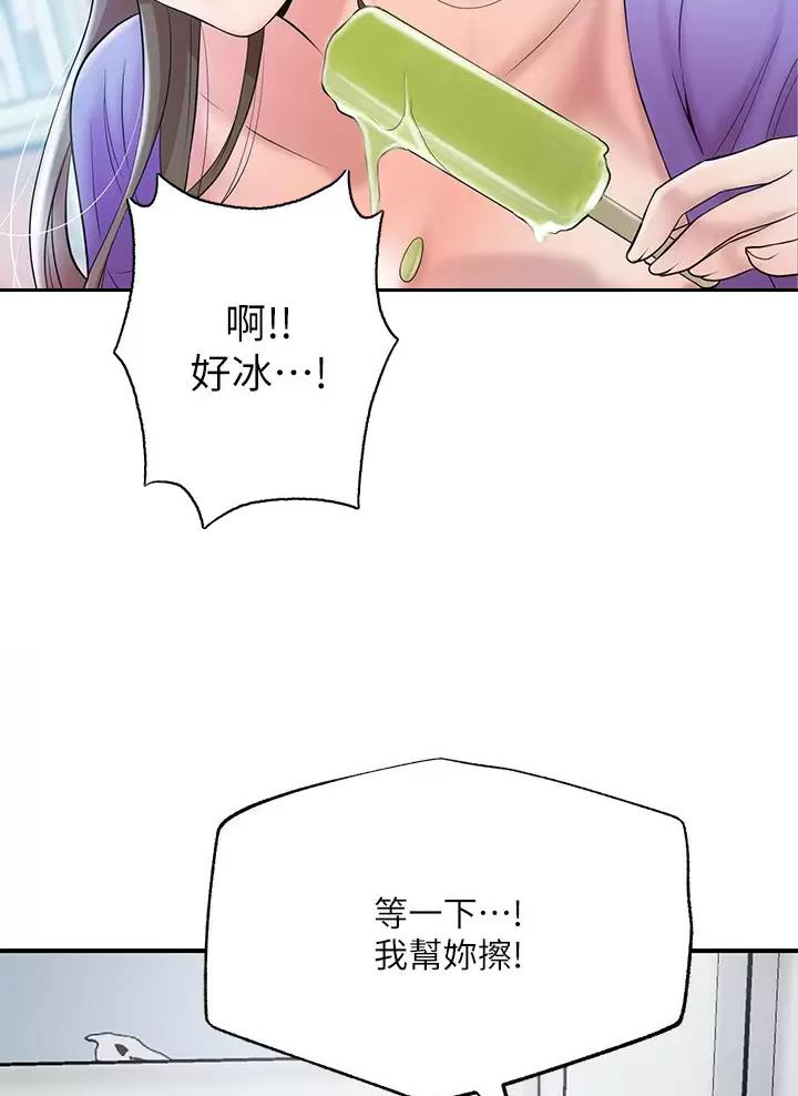 第95话27