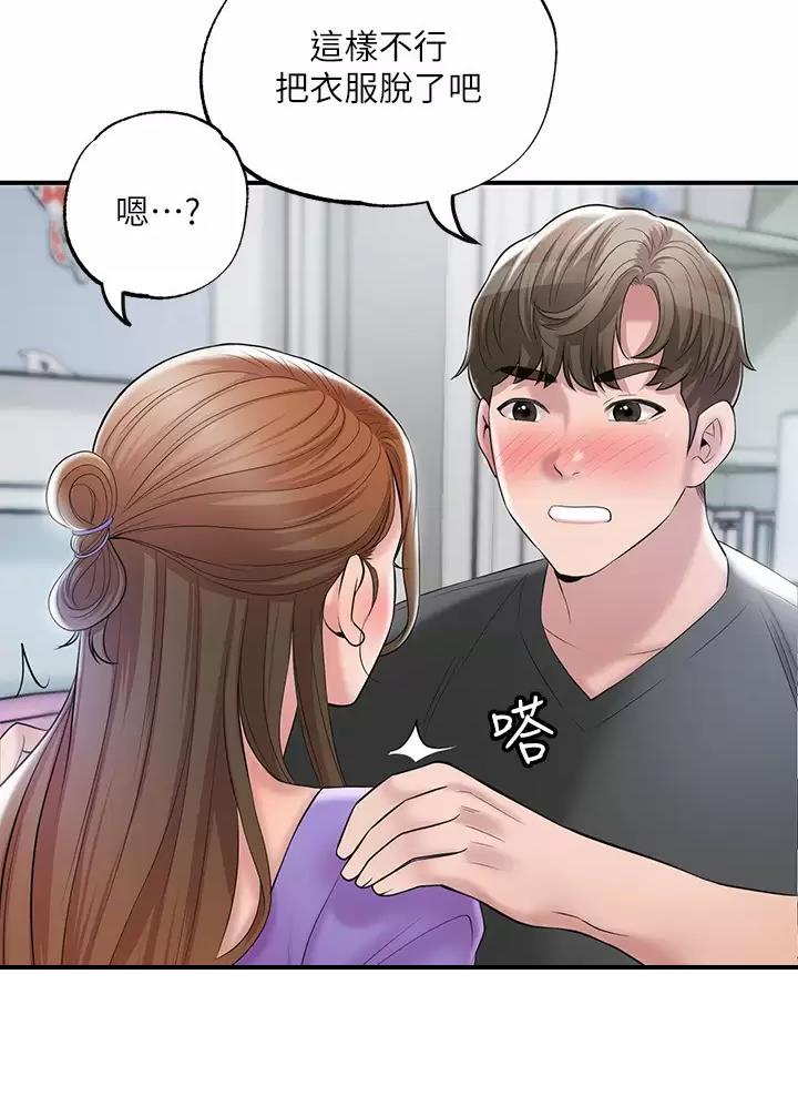 第95话30