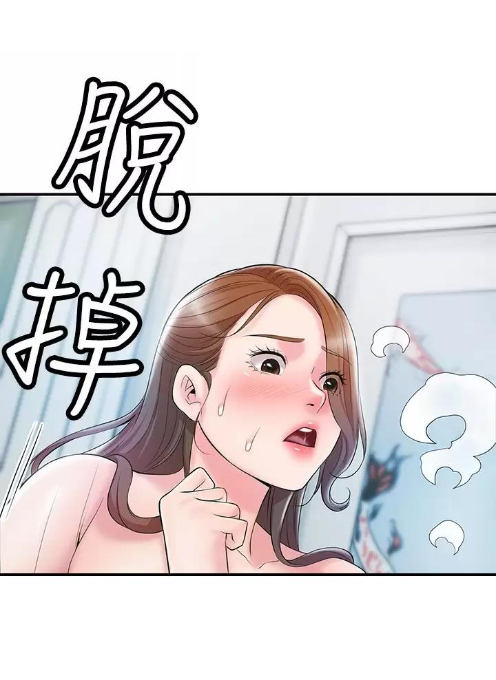 第95话31