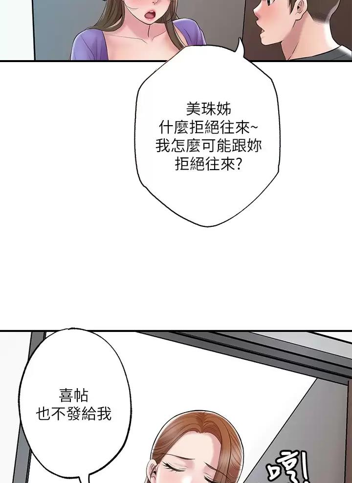 第95话4