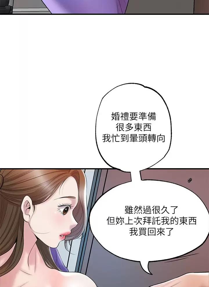 第95话6
