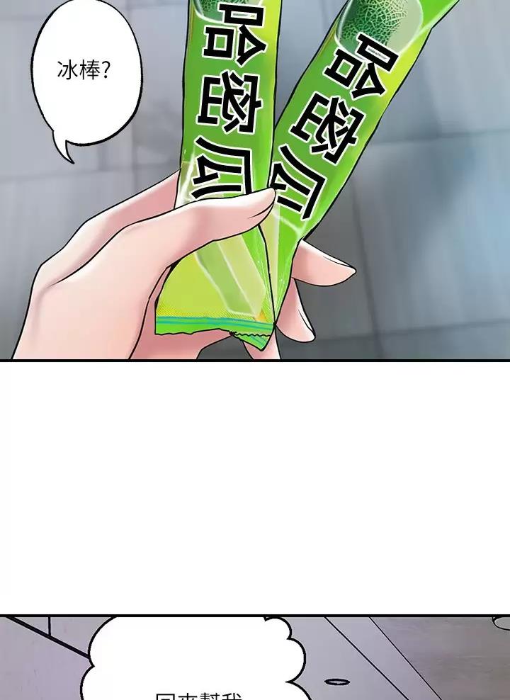 第95话9