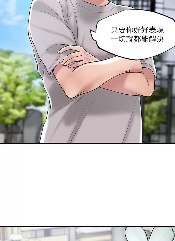 第93话16