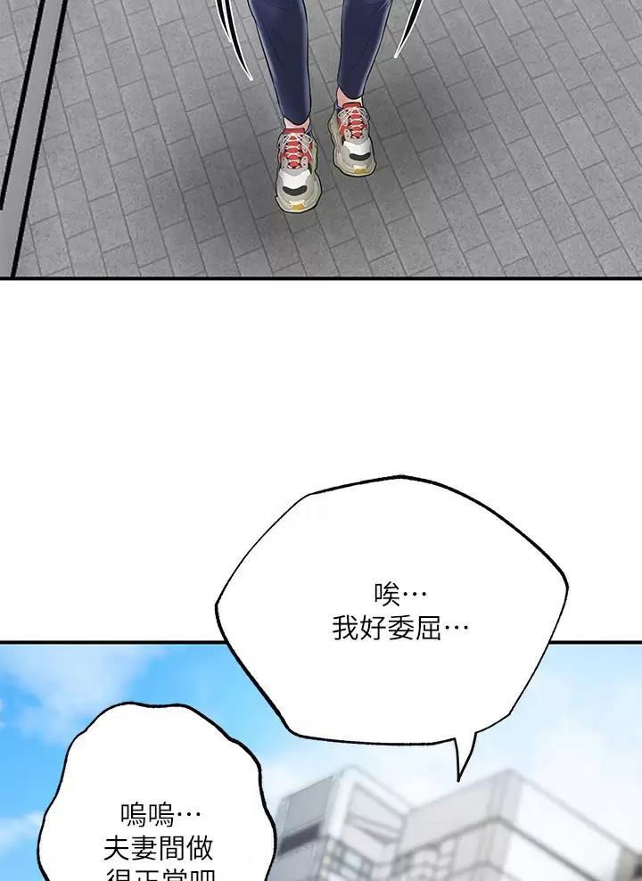 第93话2