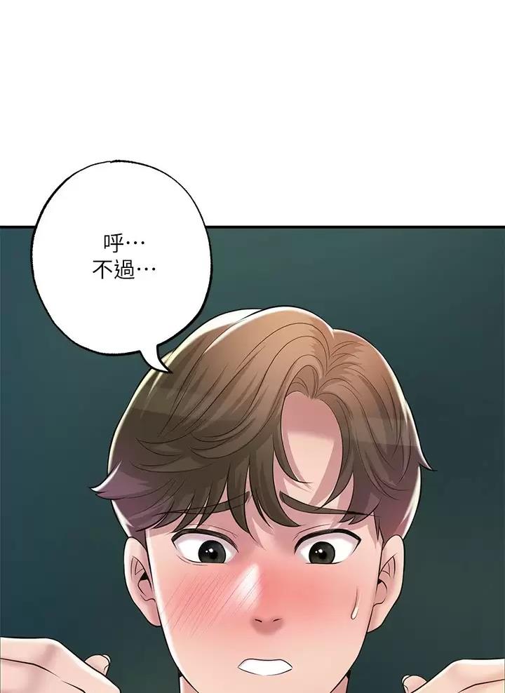 第93话26