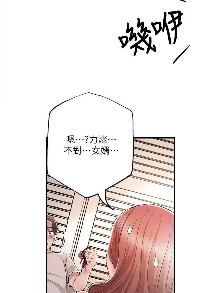 第93话36