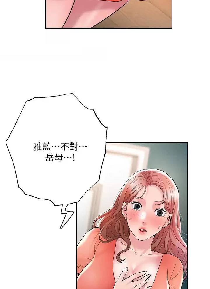第93话38