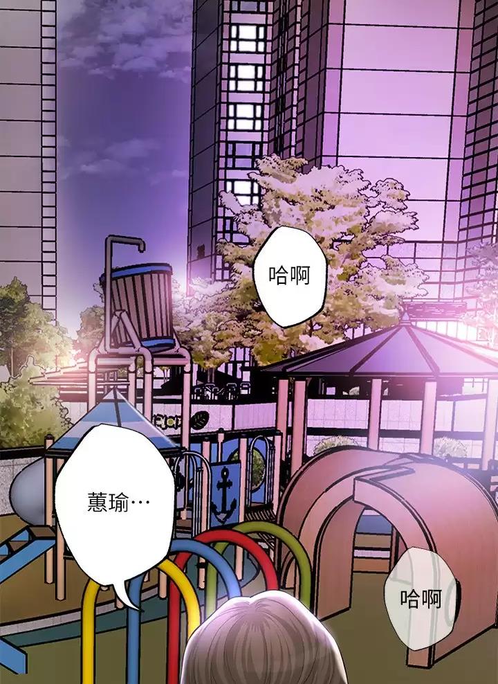 第90话10