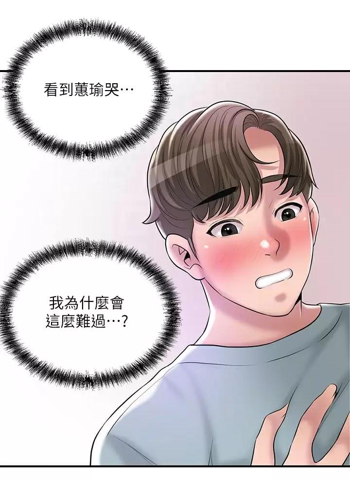 第90话12