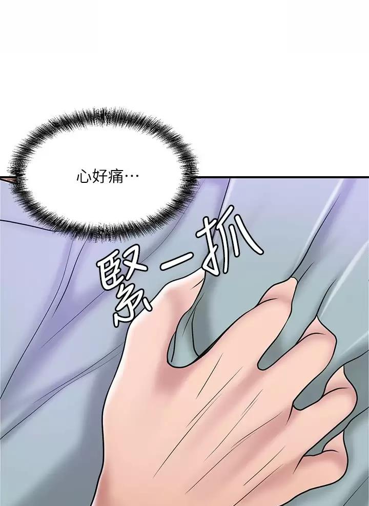 第90话13