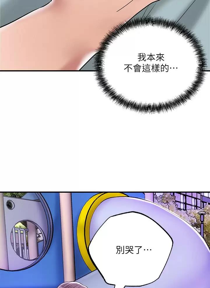 第90话14