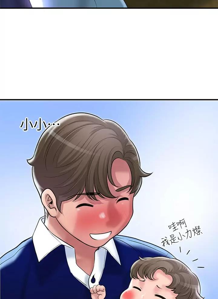 第90话21