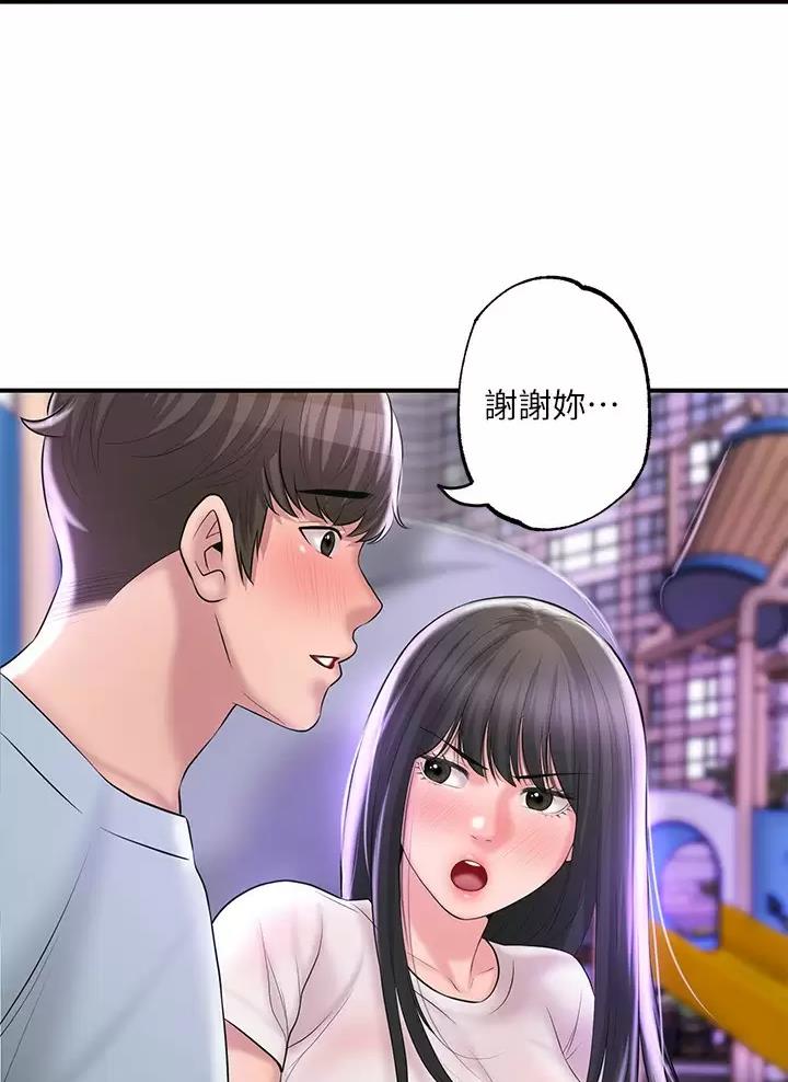 第90话24