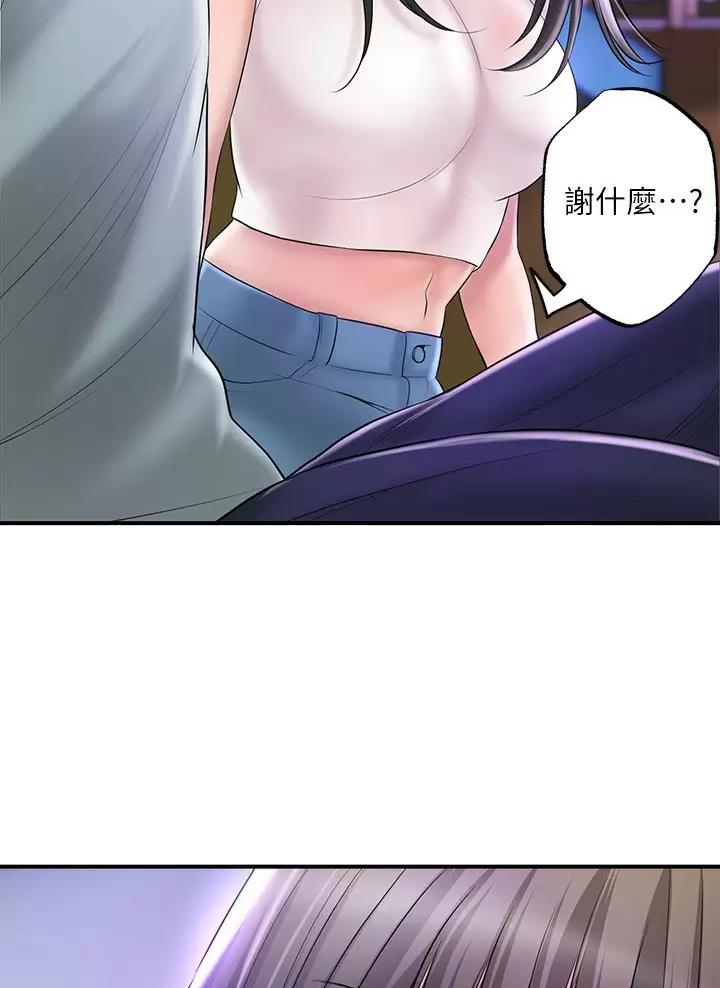 第90话25