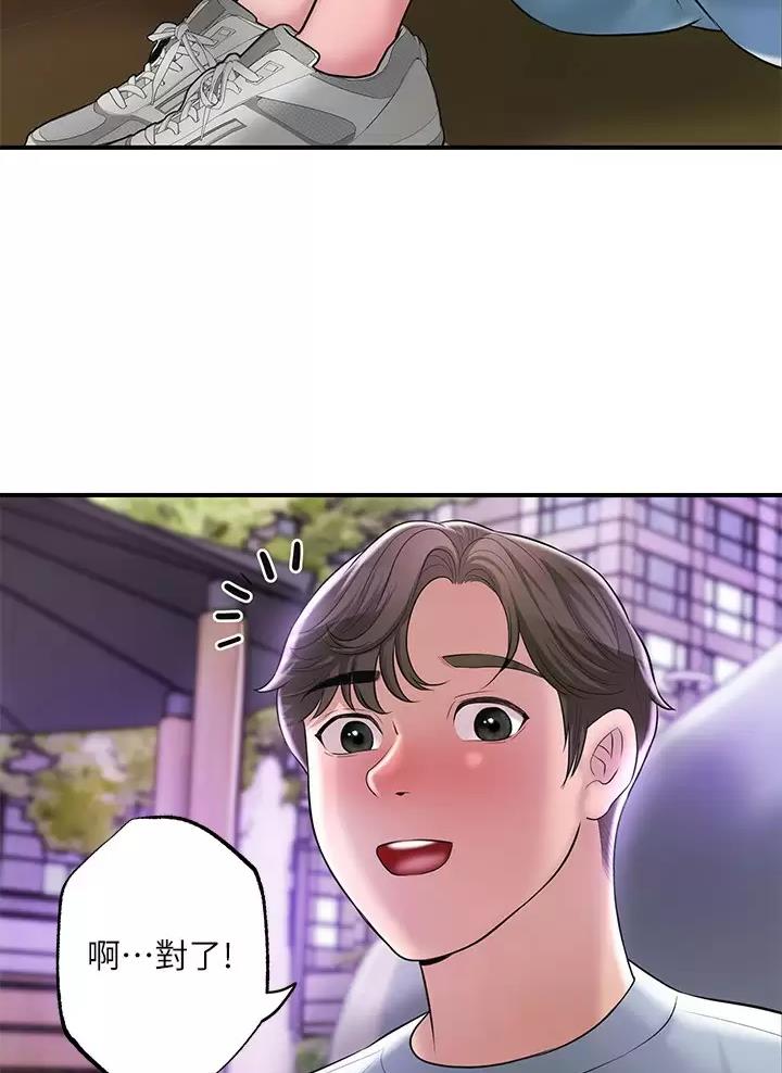 第90话30