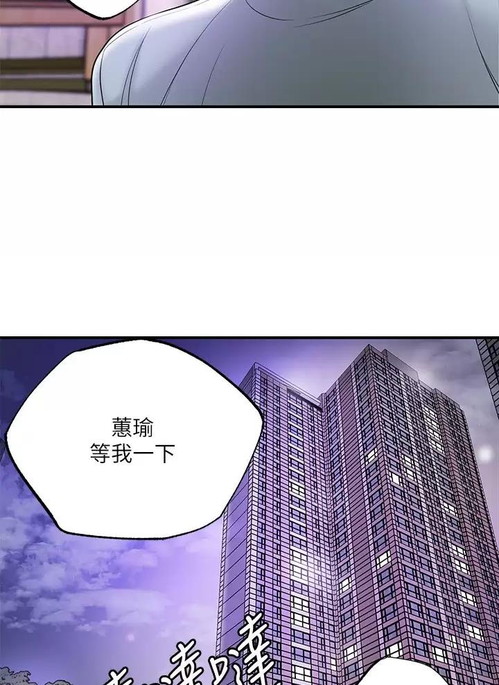 第90话31