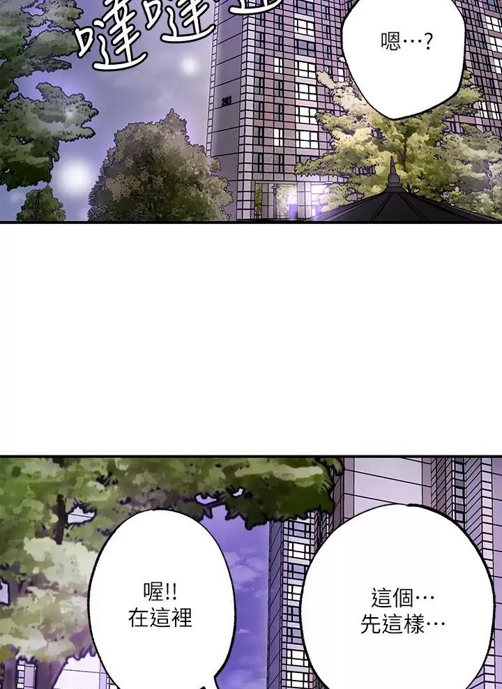 第90话32