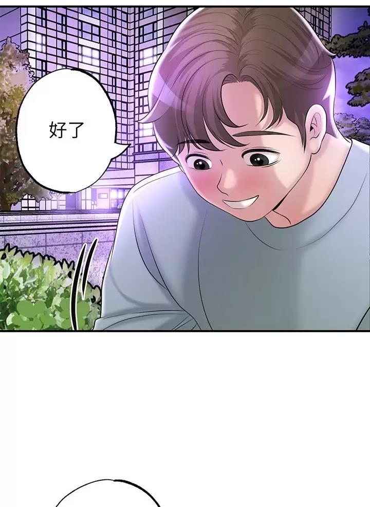 第90话34