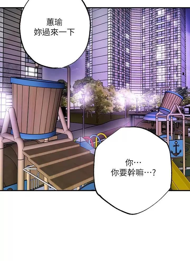 第90话35