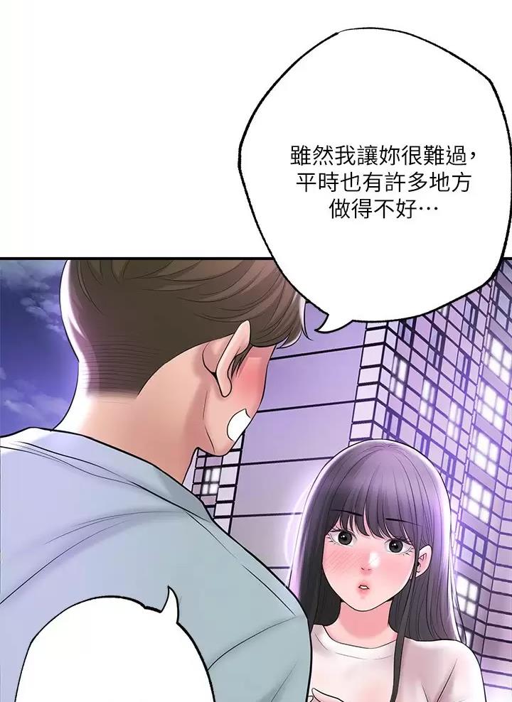 第90话36